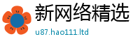 2025新澳天天正版免费观看但7777788888管家婆老家三肖四码